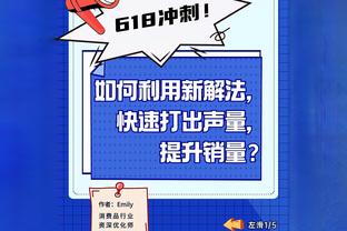 G联赛场均19分6.3板！费根：火箭已召回杰纳森-威廉姆斯